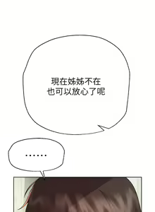 Page 760 of 姐姐们的调教 41-70 完结 - preview thumbnail