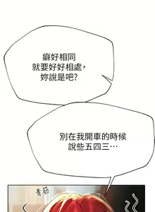Page 762 of 姐姐们的调教 41-70 完结 - preview thumbnail