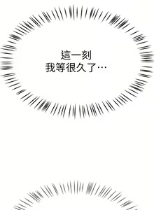 Page 774 of 姐姐们的调教 41-70 完结 - preview thumbnail