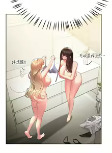 Page 775 of 姐姐们的调教 41-70 完结 - preview thumbnail