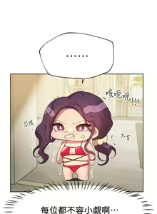 Page 782 of 姐姐们的调教 41-70 完结 - preview thumbnail