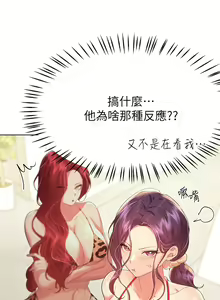 Page 784 of 姐姐们的调教 41-70 完结 - preview thumbnail