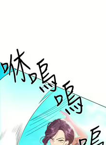 Page 797 of 姐姐们的调教 41-70 完结 - preview thumbnail