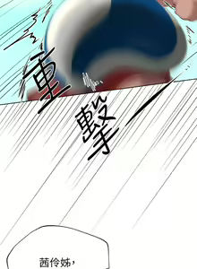Page 798 of 姐姐们的调教 41-70 完结 - preview thumbnail