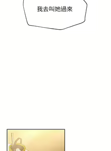 Page 806 of 姐姐们的调教 41-70 完结 - preview thumbnail