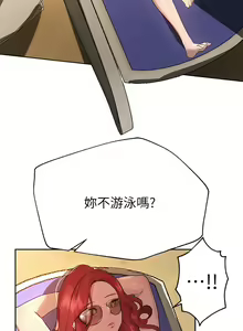 Page 807 of 姐姐们的调教 41-70 完结 - preview thumbnail