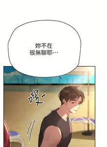 Page 809 of 姐姐们的调教 41-70 完结 - preview thumbnail