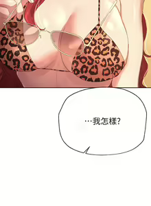 Page 810 of 姐姐们的调教 41-70 完结 - preview thumbnail