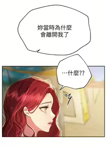 Page 813 of 姐姐们的调教 41-70 完结 - preview thumbnail
