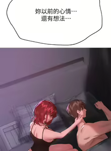 Page 814 of 姐姐们的调教 41-70 完结 - preview thumbnail