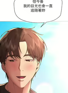 Page 815 of 姐姐们的调教 41-70 完结 - preview thumbnail
