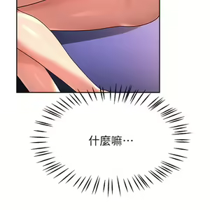 Page 816 of 姐姐们的调教 41-70 完结 - preview thumbnail