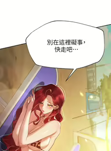 Page 817 of 姐姐们的调教 41-70 完结 - preview thumbnail