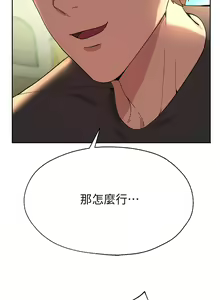 Page 818 of 姐姐们的调教 41-70 完结 - preview thumbnail