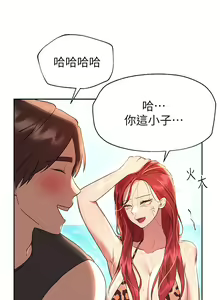 Page 821 of 姐姐们的调教 41-70 完结 - preview thumbnail