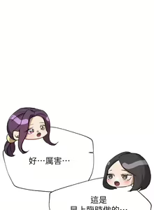 Page 835 of 姐姐们的调教 41-70 完结 - preview thumbnail