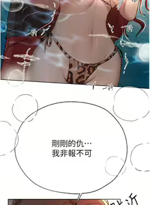 Page 841 of 姐姐们的调教 41-70 完结 - preview thumbnail