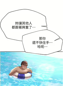 Page 843 of 姐姐们的调教 41-70 完结 - preview thumbnail