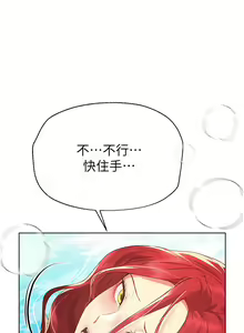 Page 847 of 姐姐们的调教 41-70 完结 - preview thumbnail