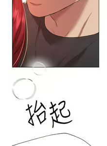 Page 860 of 姐姐们的调教 41-70 完结 - preview thumbnail
