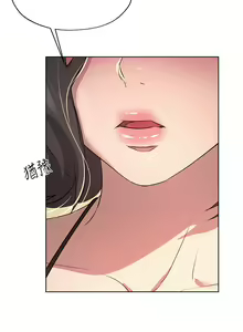 Page 877 of 姐姐们的调教 41-70 完结 - preview thumbnail