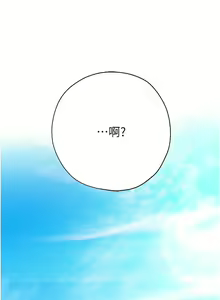 Page 878 of 姐姐们的调教 41-70 完结 - preview thumbnail