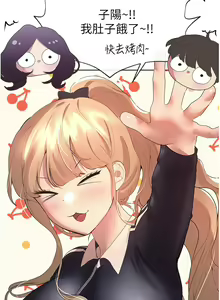 Page 896 of 姐姐们的调教 41-70 完结 - preview thumbnail