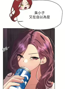 Page 899 of 姐姐们的调教 41-70 完结 - preview thumbnail