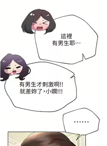 Page 915 of 姐姐们的调教 41-70 完结 - preview thumbnail