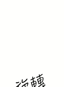 Page 927 of 姐姐们的调教 41-70 完结 - preview thumbnail