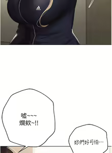 Page 937 of 姐姐们的调教 41-70 完结 - preview thumbnail