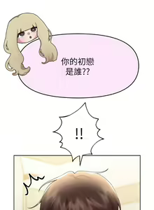 Page 939 of 姐姐们的调教 41-70 完结 - preview thumbnail