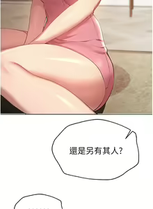 Page 940 of 姐姐们的调教 41-70 完结 - preview thumbnail