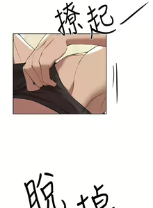Page 941 of 姐姐们的调教 41-70 完结 - preview thumbnail