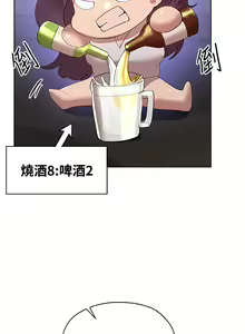 Page 945 of 姐姐们的调教 41-70 完结 - preview thumbnail