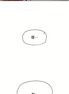Page 948 of 姐姐们的调教 41-70 完结 - preview thumbnail