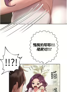 Page 952 of 姐姐们的调教 41-70 完结 - preview thumbnail