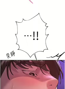 Page 960 of 姐姐们的调教 41-70 完结 - preview thumbnail