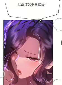 Page 964 of 姐姐们的调教 41-70 完结 - preview thumbnail