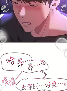 Page 968 of 姐姐们的调教 41-70 完结 - preview thumbnail