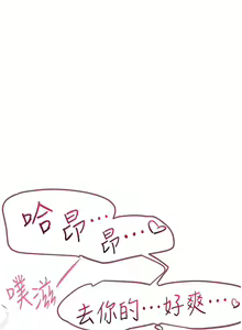Page 970 of 姐姐们的调教 41-70 完结 - preview thumbnail