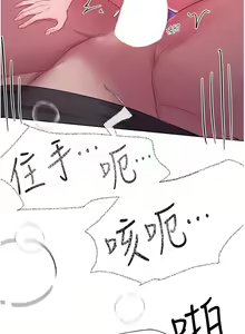 Page 981 of 姐姐们的调教 41-70 完结 - preview thumbnail