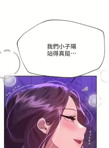 Page 988 of 姐姐们的调教 41-70 完结 - preview thumbnail