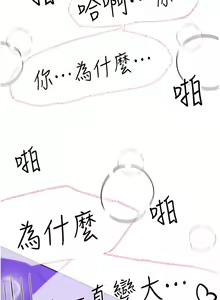 Page 990 of 姐姐们的调教 41-70 完结 - preview thumbnail