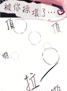 Page 993 of 姐姐们的调教 41-70 完结 - preview thumbnail