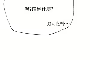 Page 999 of 姐姐们的调教 41-70 完结 - preview thumbnail