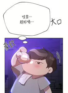 Page 1000 of 姐姐们的调教 41-70 完结 - preview thumbnail