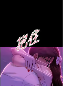 Page 1009 of 直男逆袭婚友社 1-42 - preview thumbnail