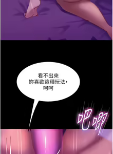 Page 1042 of 直男逆袭婚友社 1-42 - preview thumbnail