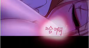 Page 1049 of 直男逆袭婚友社 1-42 - preview thumbnail